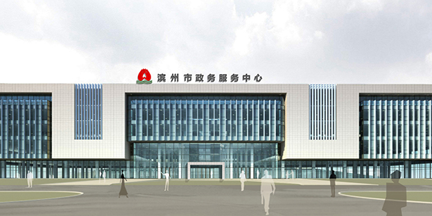 大任擔(dān)當(dāng) 中裝建設(shè)助力濱州打通服務(wù)群眾“最后一公里 大任擔(dān)當(dāng) 中裝建設(shè)助力濱州打通服務(wù)群眾“最后一公里