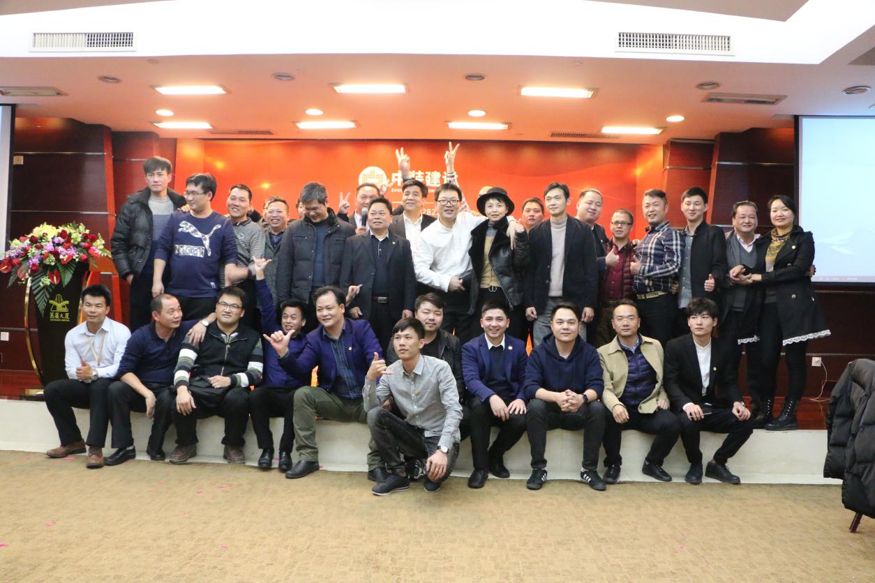 不忘初心  砥礪前行 ——中裝建設華南區域運營中心舉行2017年度晚會 不忘初心  砥礪前行 ——中裝建設華南區域運營中心舉行2017年度晚會