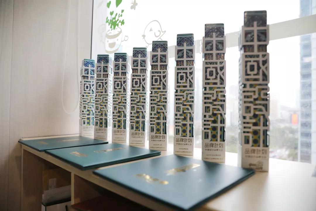 斬獲多項榮譽 中裝建設閃耀2019中國設計品牌大會 斬獲多項榮譽 中裝建設閃耀2019中國設計品牌大會