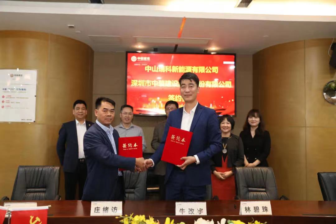 中裝建設(shè)與中山瑞科新能源簽署戰(zhàn)略合作協(xié)議 中裝建設(shè)與中山瑞科新能源簽署戰(zhàn)略合作協(xié)議