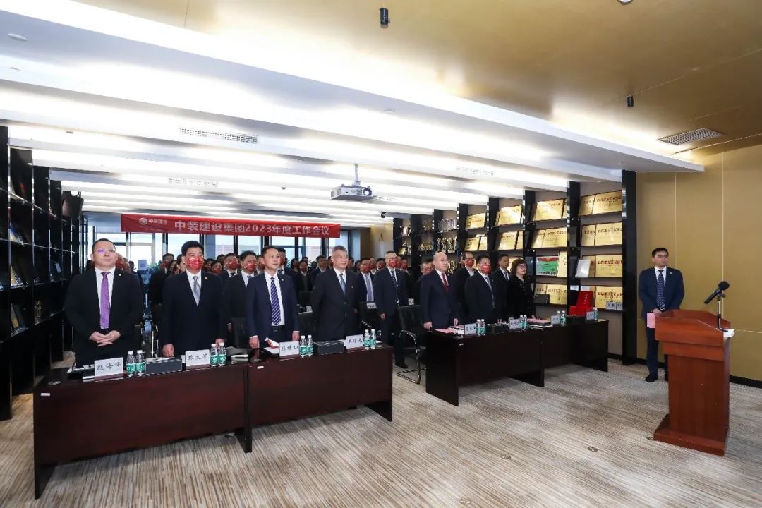 奮力推進(jìn)公司高質(zhì)量發(fā)展 | 中裝建設(shè)2023年度工作會(huì)議順利召開 奮力推進(jìn)公司高質(zhì)量發(fā)展 | 中裝建設(shè)2023年度工作會(huì)議順利召開