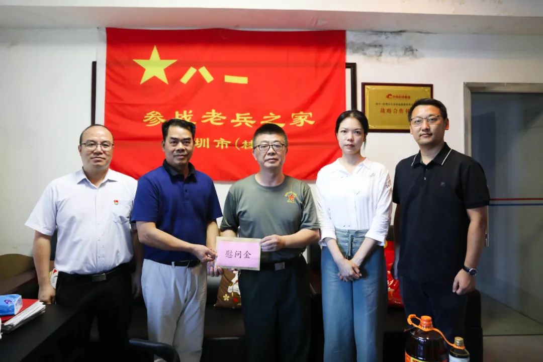 致敬英雄,老兵不朽丨中裝建設(shè)開展慰問老兵活動(dòng) 致敬英雄,老兵不朽丨中裝建設(shè)開展慰問老兵活動(dòng)