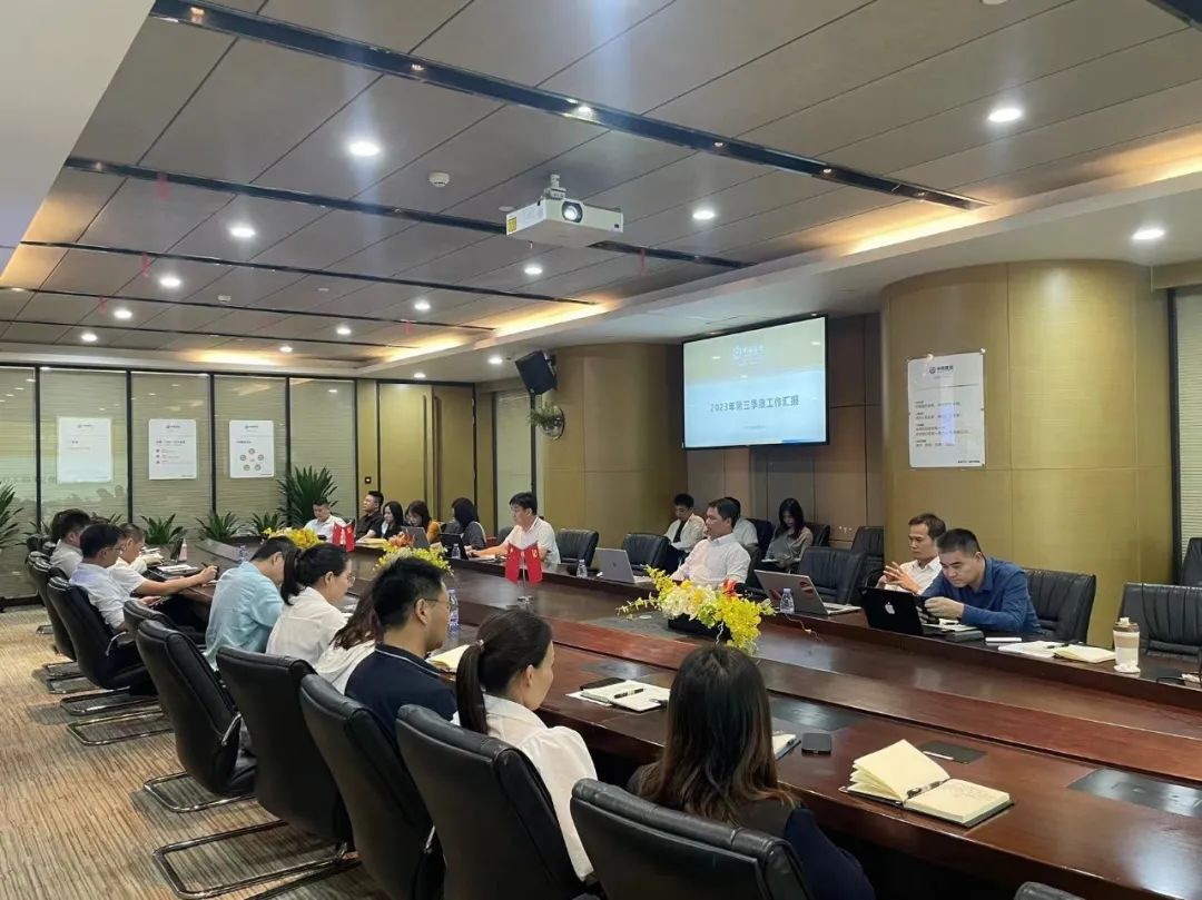 真抓實(shí)干勇爭先 擔(dān)當(dāng)作為謀發(fā)展 ——中裝建設(shè)深圳區(qū)域運(yùn)營中心召開2023年工作會(huì)議 真抓實(shí)干勇爭先 擔(dān)當(dāng)作為謀發(fā)展 ——中裝建設(shè)深圳區(qū)域運(yùn)營中心召開2023年工作會(huì)議